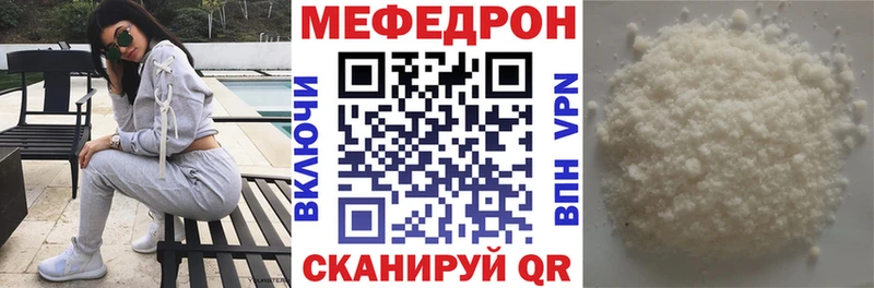 omg зеркало  цены   Заволжье  МЕФ кристаллы 