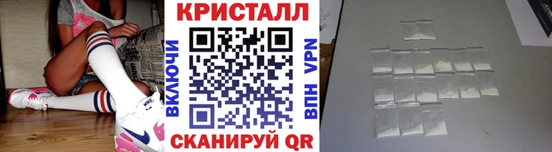 Первитин мет  дарнет шоп  Заволжье 