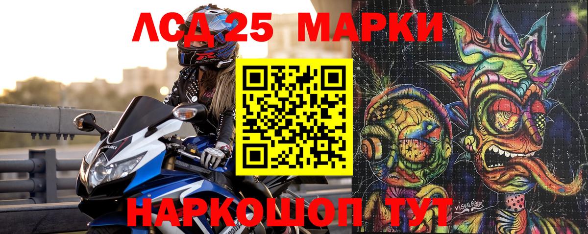 Марки NBOMe 1,5мг  Вход с VPN  Заволжье 