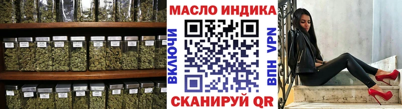 ТГК вейп с тгк  Заволжье 