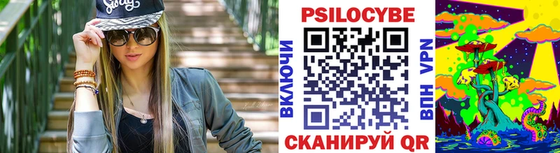 где продают наркотики Заволжье Галлюциногенные грибы Magic Shrooms