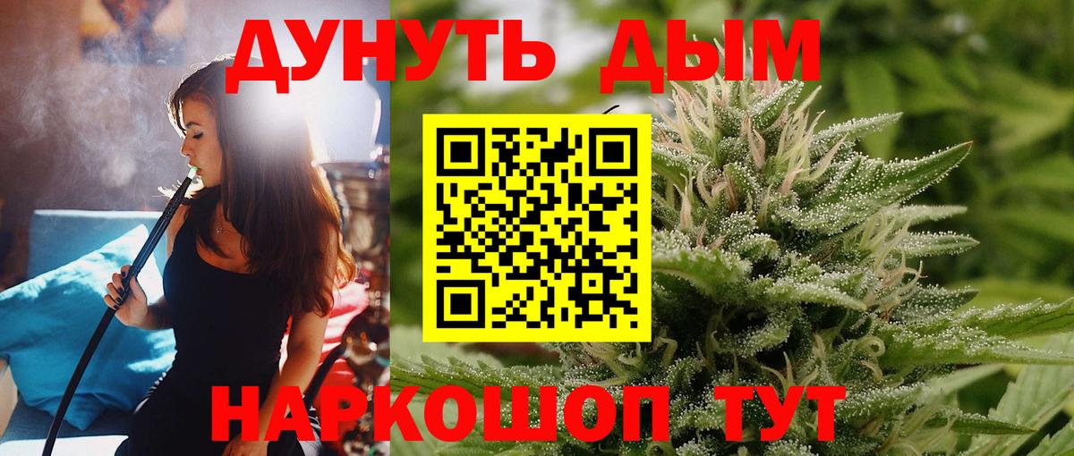 Шишки марихуана марихуана Заволжье